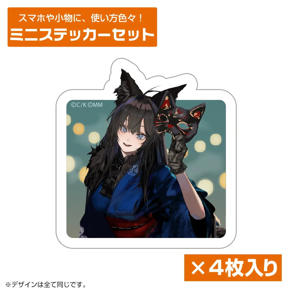 シアーシャ ミニステッカーセット