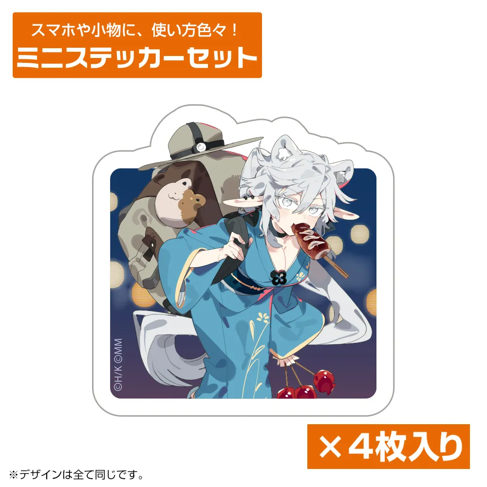スクレール ミニステッカーセット