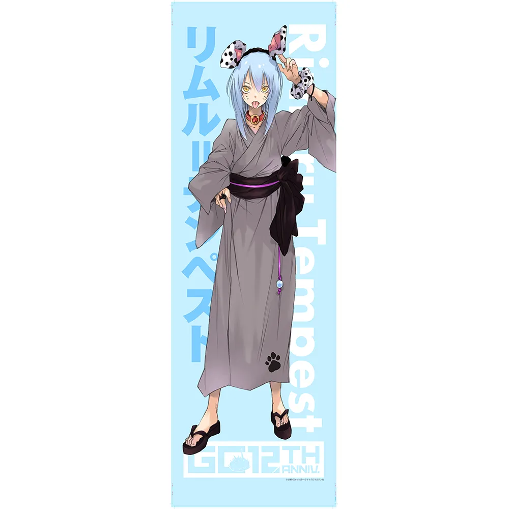 GC12周年記念『転生したらスライムだった件』特製B0変形タペストリー(Wスエード)