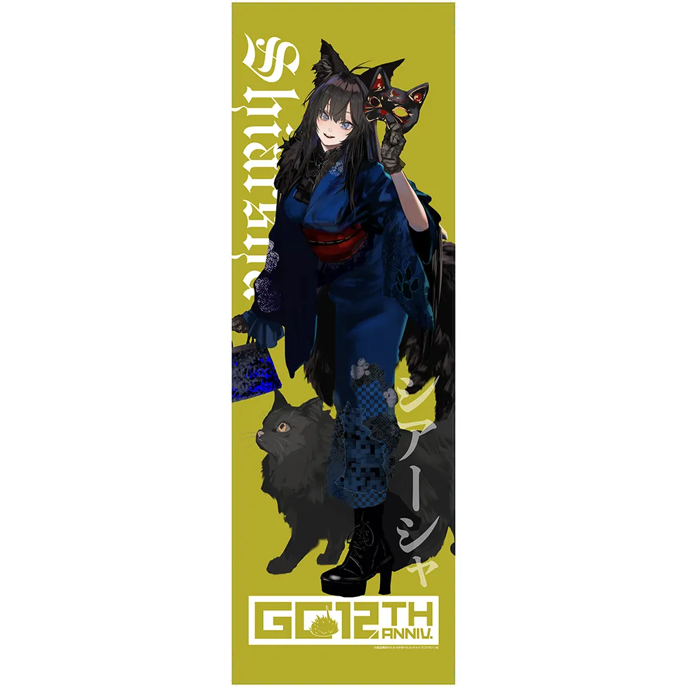GC12周年記念『魔女と傭兵』特製B0変形タペストリー(Wスエード)