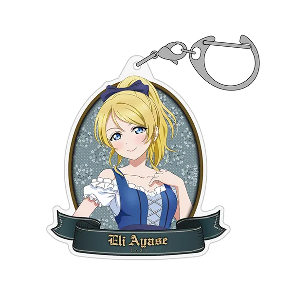 描き下ろし 絢瀬 絵里 アクリルマルチキーホルダー ディアンドルVer.