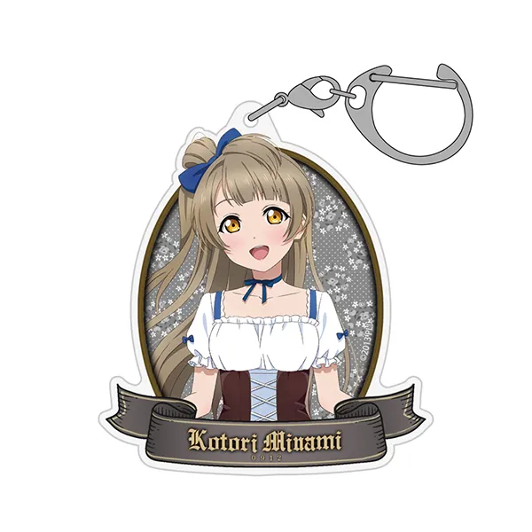 描き下ろし 南 ことり アクリルマルチキーホルダー ディアンドルVer.