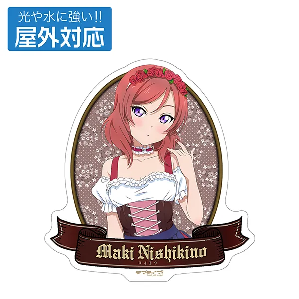 描き下ろし 西木野 真姫 屋外対応ステッカー ディアンドルVer.
