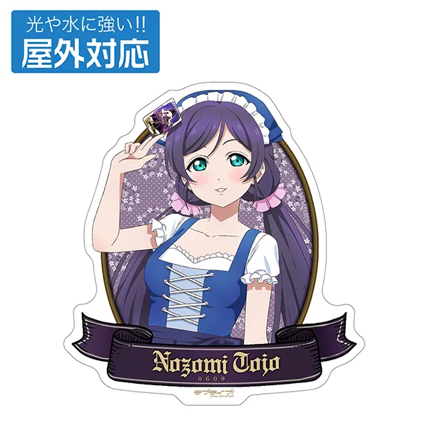 描き下ろし 東條 希 屋外対応ステッカー ディアンドルVer.
