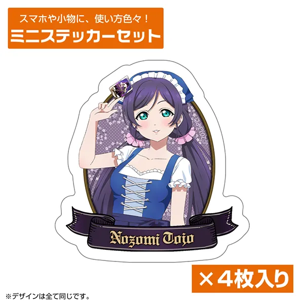 描き下ろし 東條 希 ミニステッカーセット ディアンドルVer.