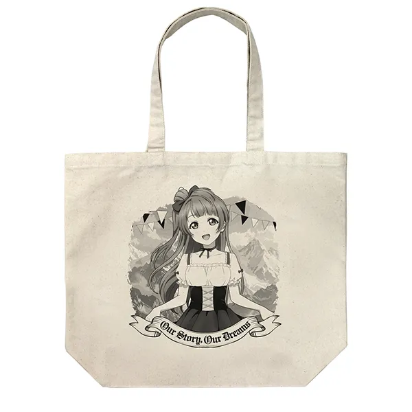 描き下ろし 南 ことり ラージトート ディアンドルVer.