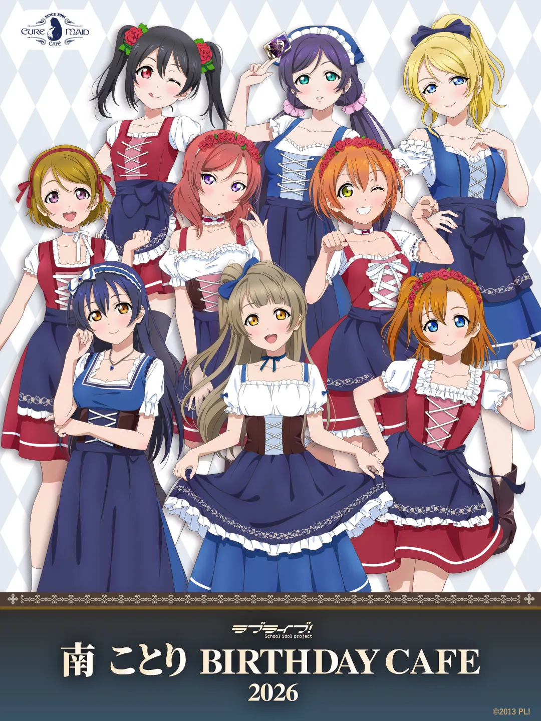 「ラブライブ！」南 ことり Birthday Cafe 2026