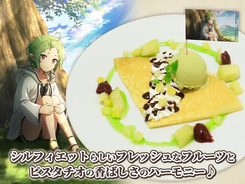 シルフィエットのピスタチオとチョコレート、フルーツのクレープ
