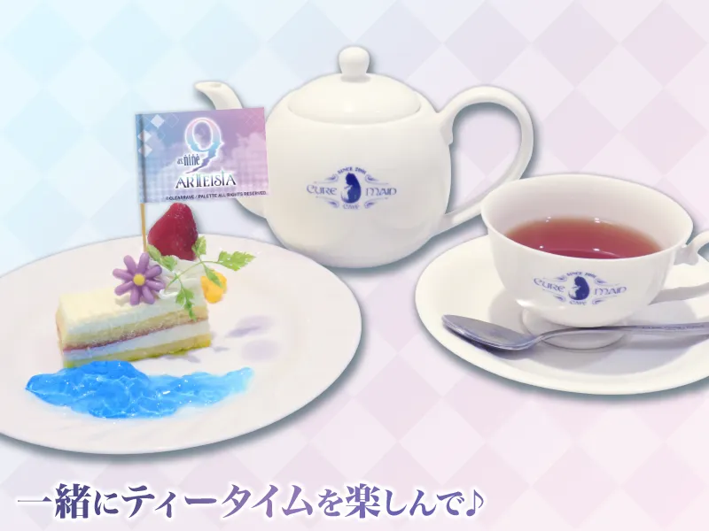 お茶のお誘いケーキセット