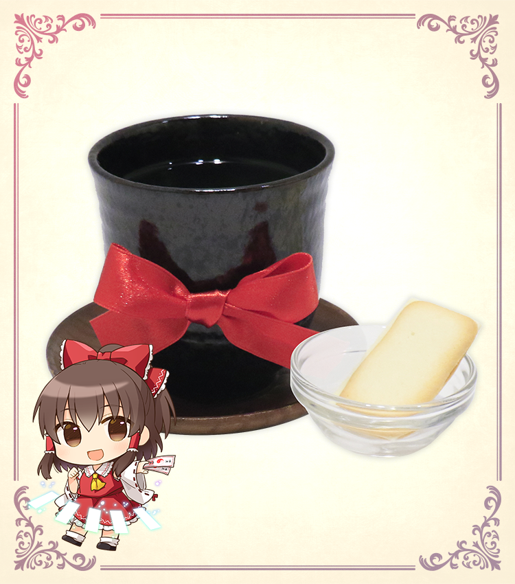 霊夢の博麗神社のりんご煎茶～紅魔館でのお茶会ver.～