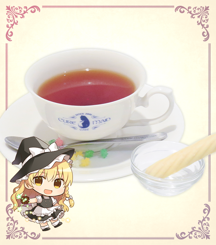 魔理沙の魔法の森のフルーツキャンディーティー～紅魔館でのお茶会ver.～