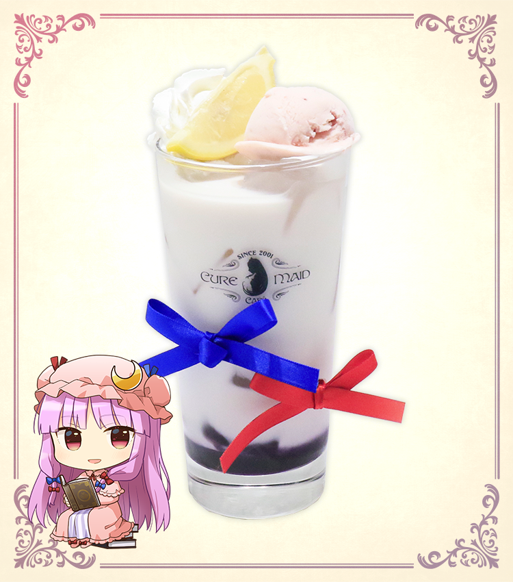 パチュリーの暗闇の館のラクトガールメロンミルク